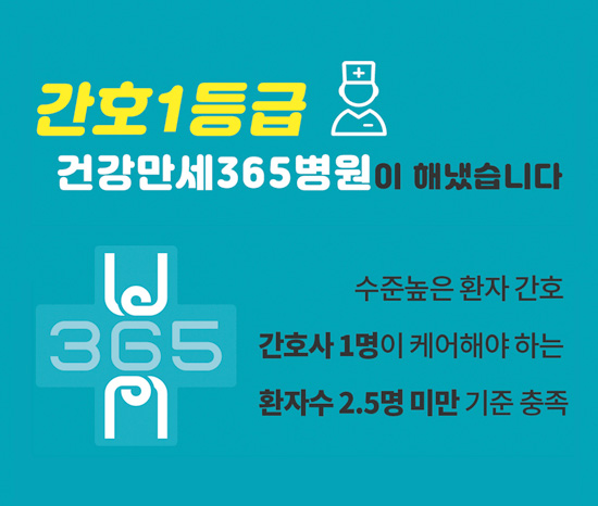 간호사팝업