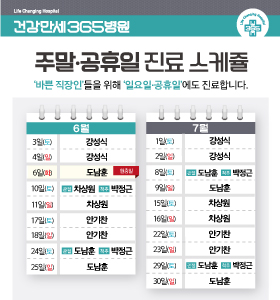 대한미용사회 서구지회 정기총회 참석 썸네일 이미지
