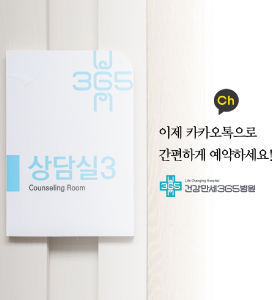 [공지] 카카오채널 1:1 상담 가능 썸네일 이미지