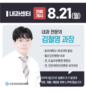 {$L[i].title} 썸네일 이미지
