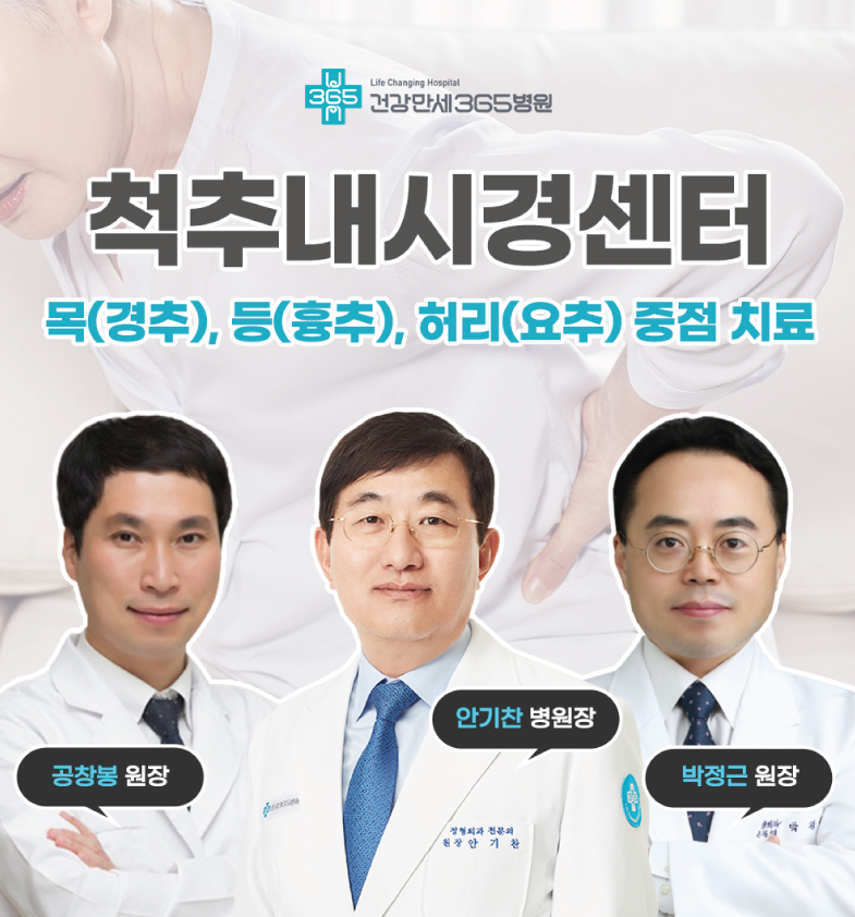 건강만세365병원, 중구종합사회복지관에 사랑의 후원물품... 썸네일 이미지