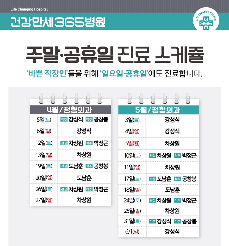 대한노인회 중구지회 제 17대 이성순 지회장 취임식 참... 썸네일 이미지