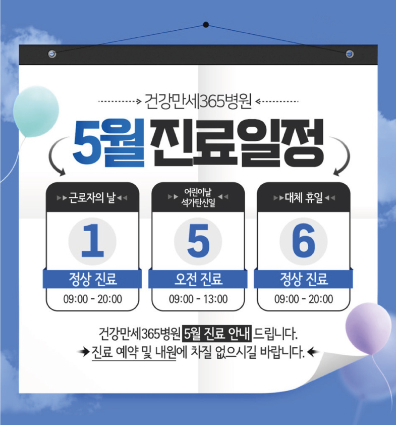 {$L[i].title} 썸네일 이미지