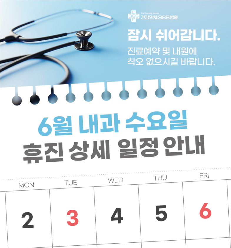 {$L[i].title} 썸네일 이미지