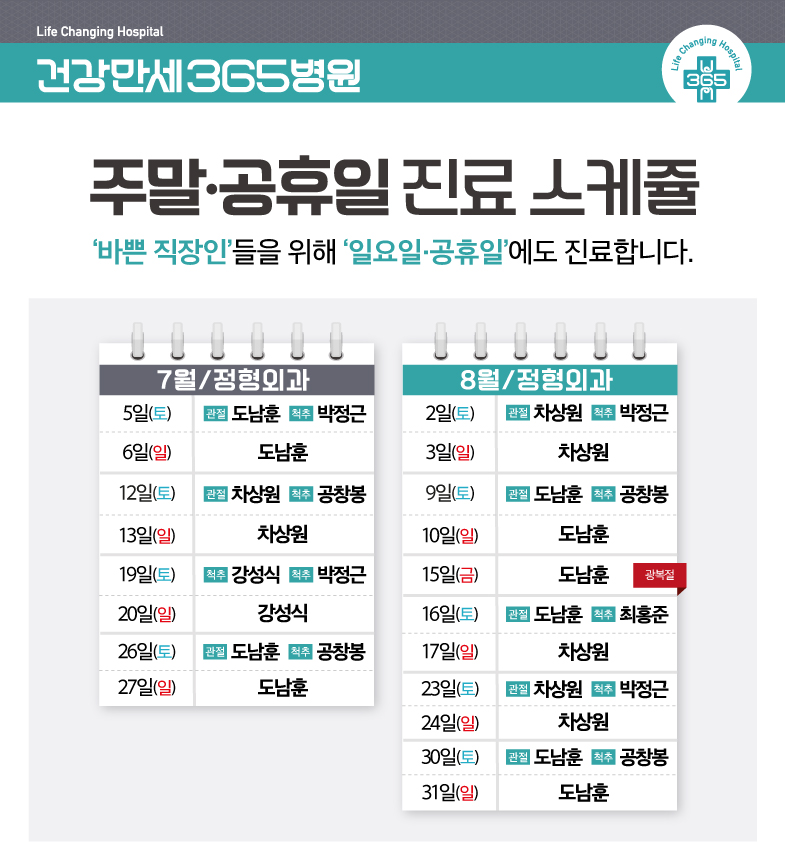 {$L[i].title} 썸네일 이미지