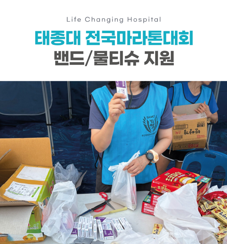 {$L[i].title} 썸네일 이미지