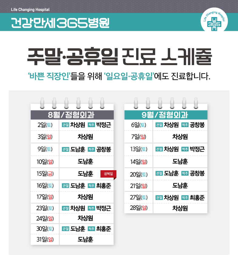 집에서 쉽게 따라할 수 있는 척추 건강 운동 3가지 썸네일 이미지