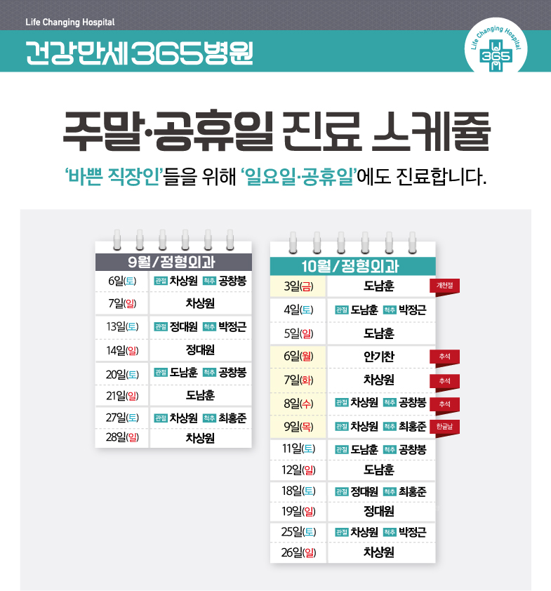 {$L[i].title} 썸네일 이미지