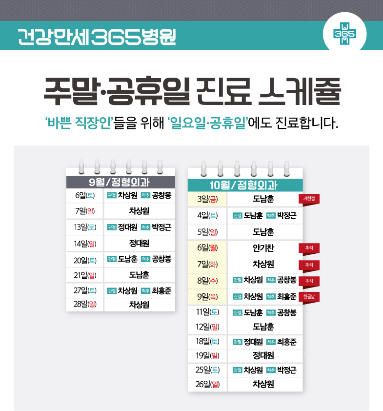집에서 쉽게 따라할 수 있는 척추 건강 운동 3가지 썸네일 이미지
