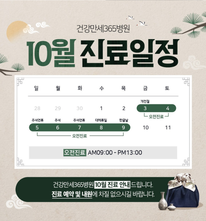 {$L[i].title} 썸네일 이미지