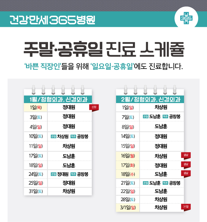 {$L[i].title} 썸네일 이미지