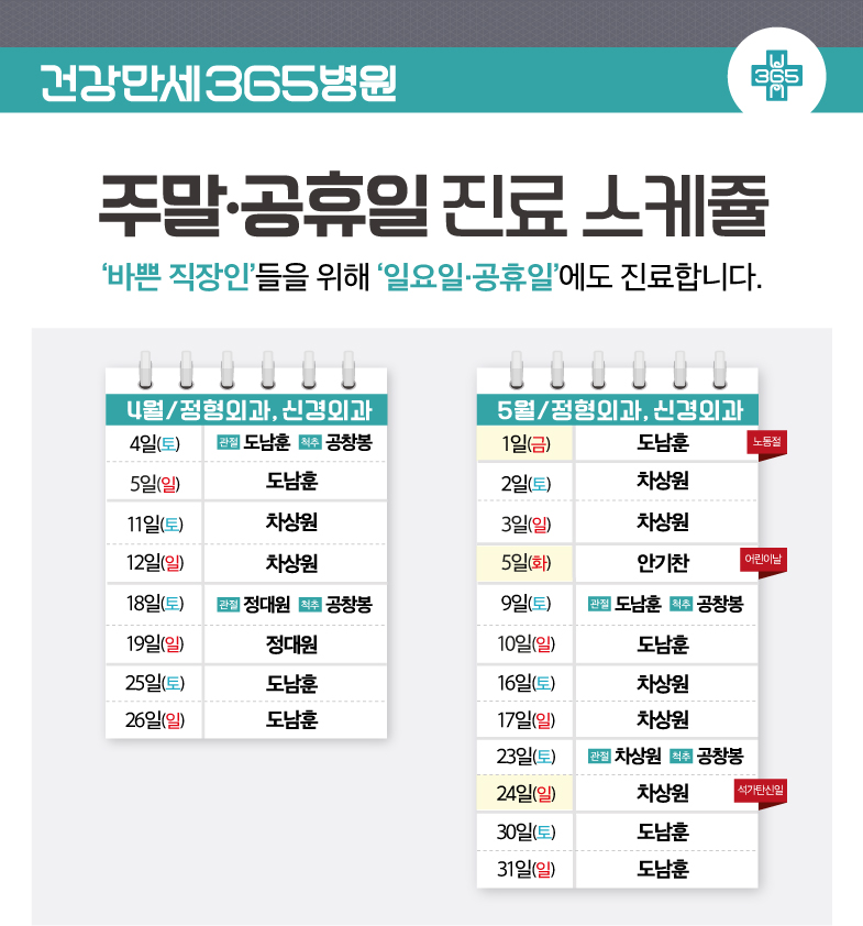 {$L[i].title} 썸네일 이미지