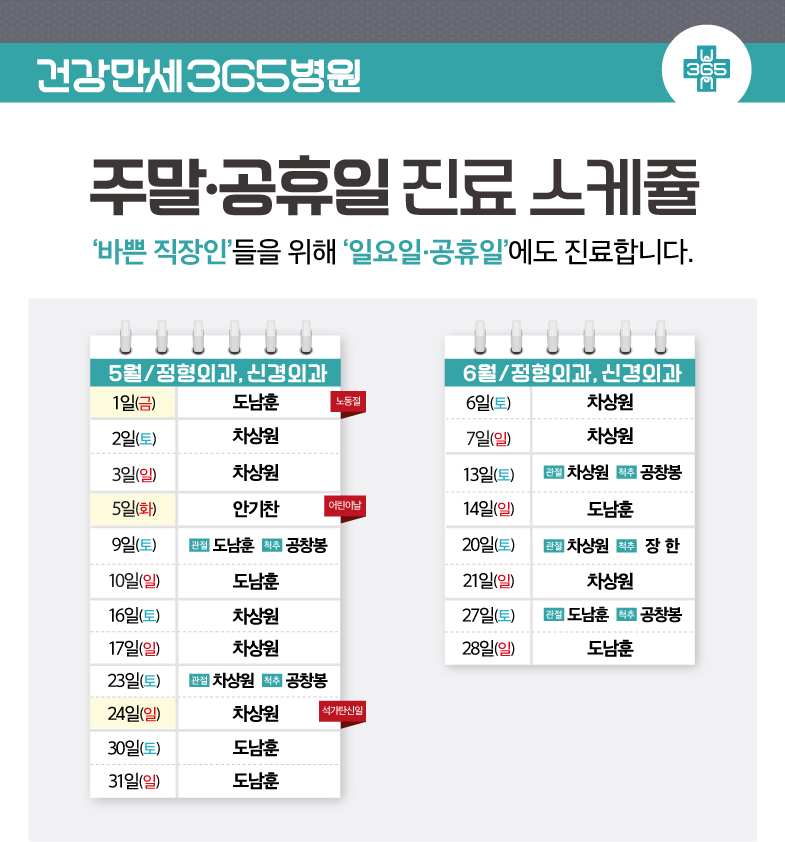 {$L[i].title} 썸네일 이미지