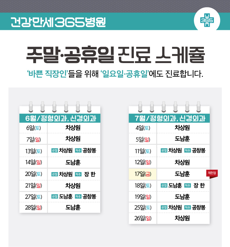{$L[i].title} 썸네일 이미지
