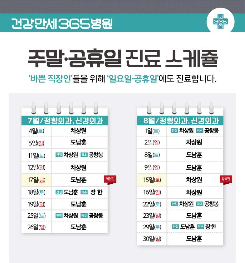 {$L[i].title} 썸네일 이미지