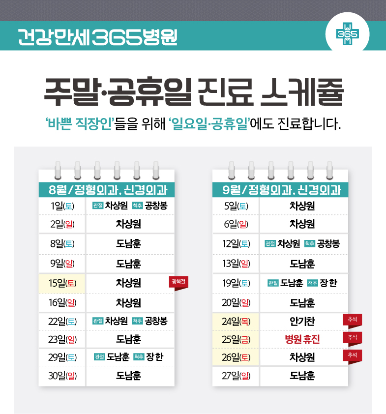 {$L[i].title} 썸네일 이미지