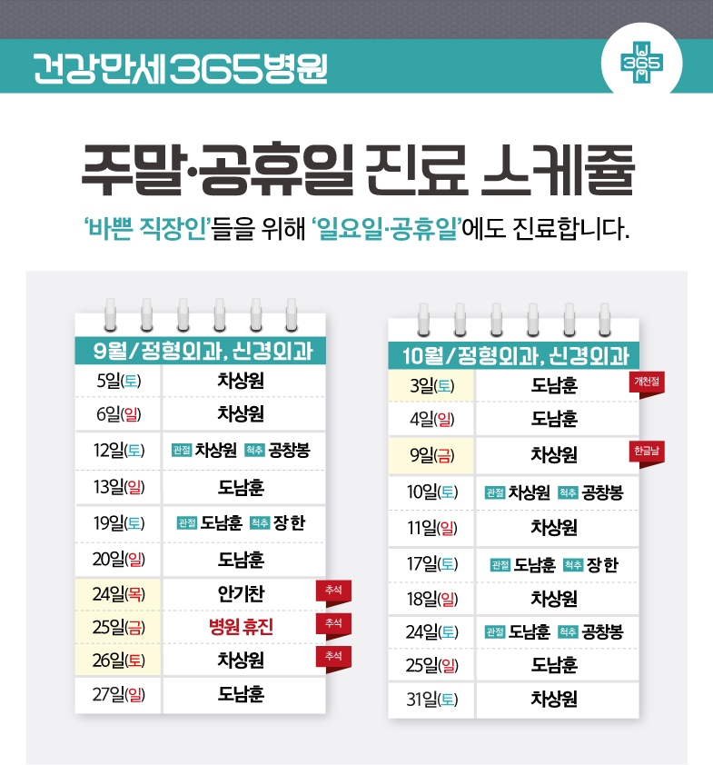 {$L[i].title} 썸네일 이미지