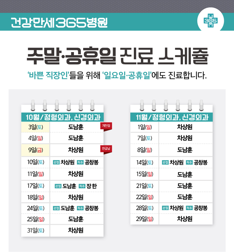 {$L[i].title} 썸네일 이미지