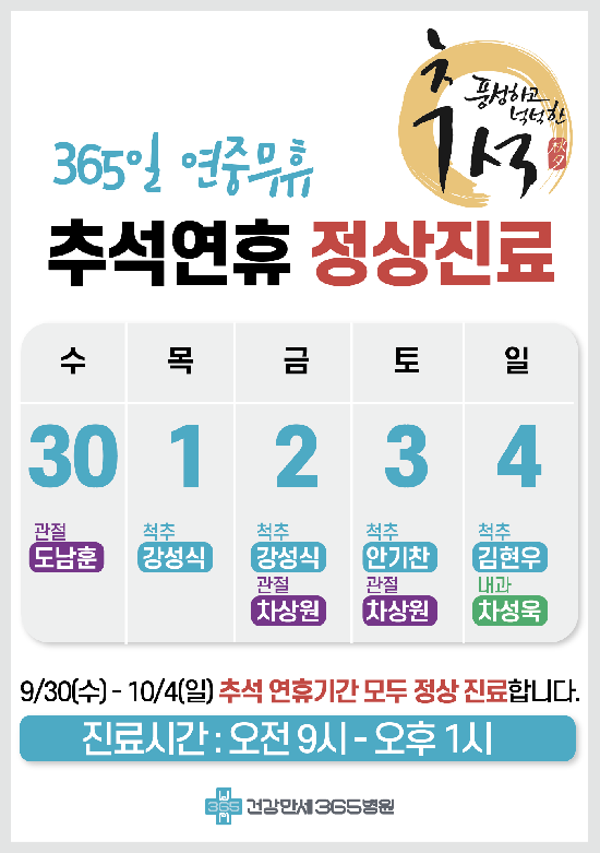 팝업