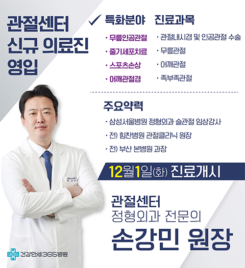팝업