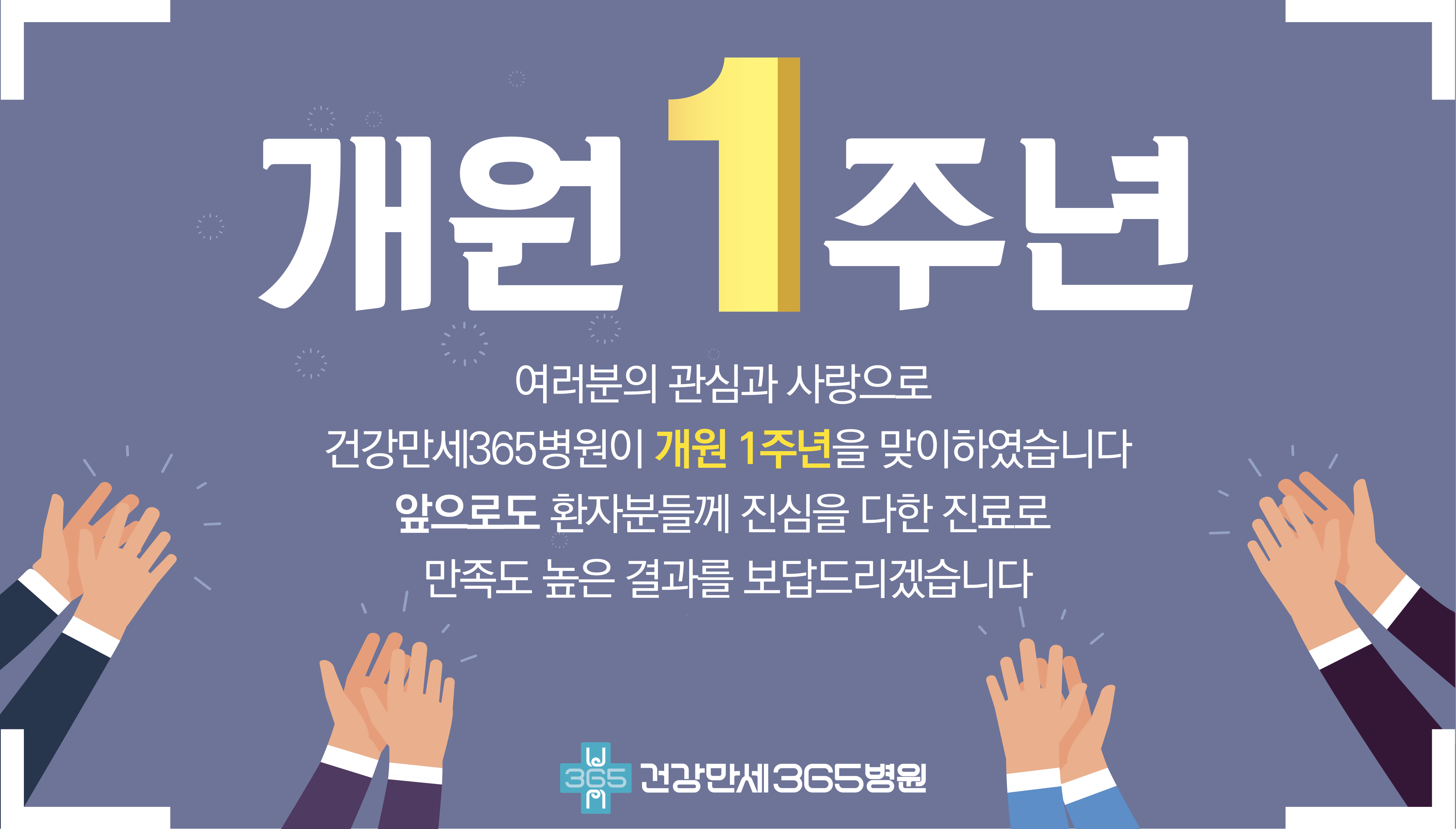 팝업