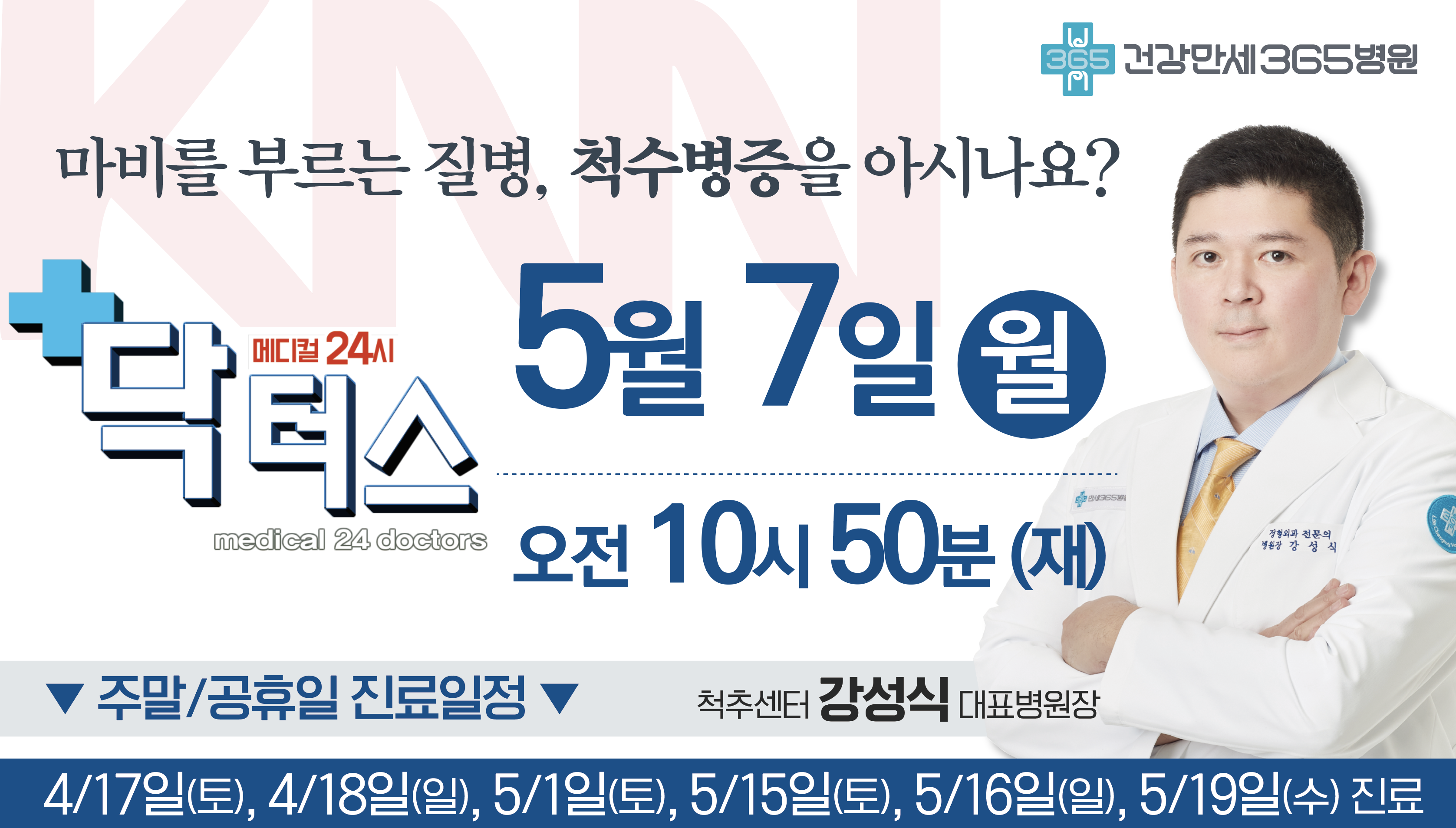 팝업