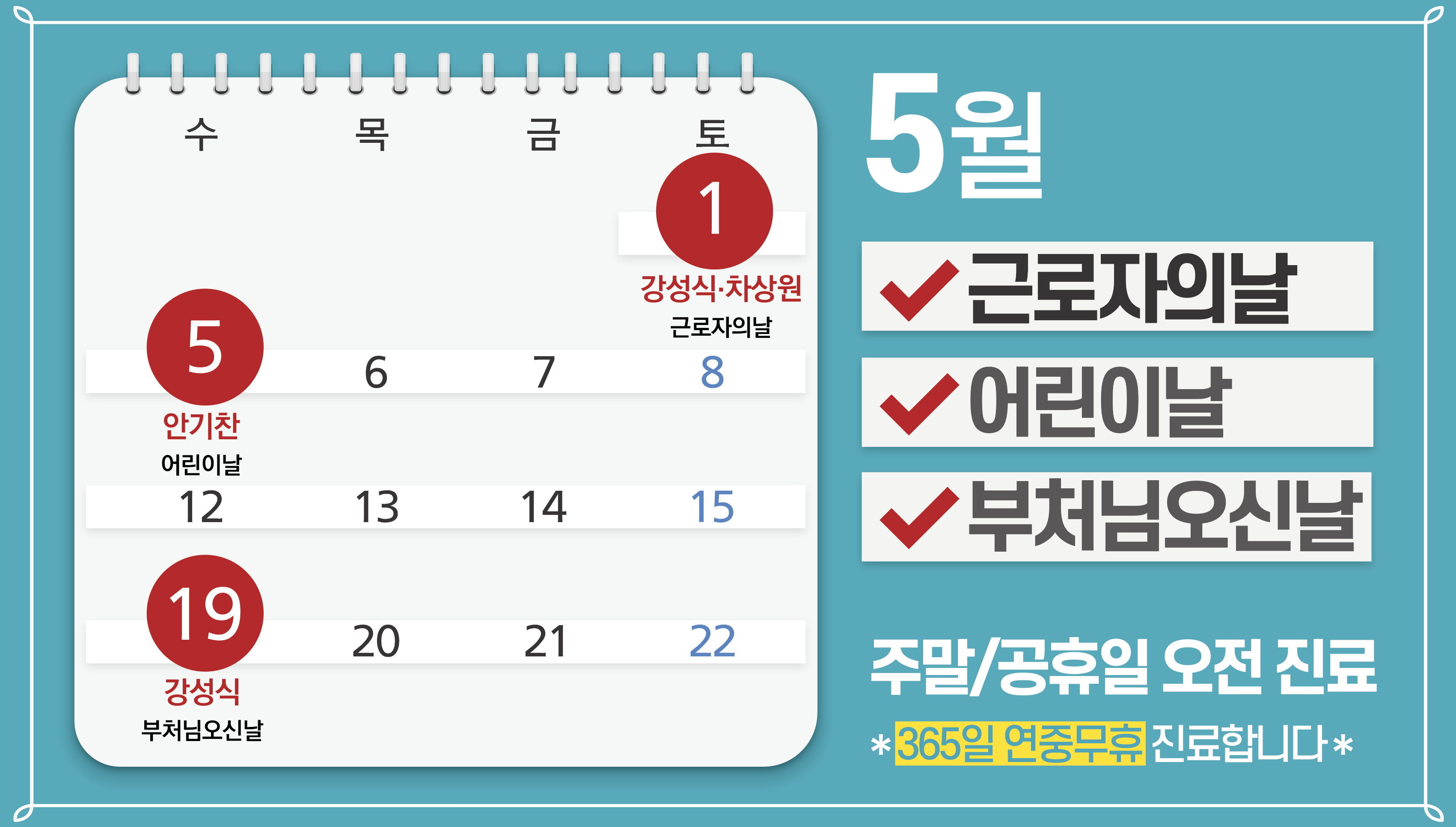 팝업