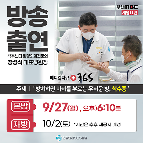 팝업