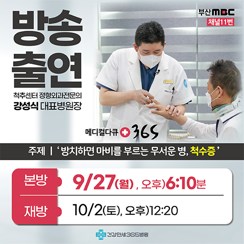 팝업