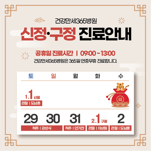팝업