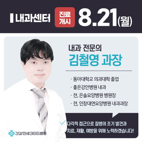 팝업