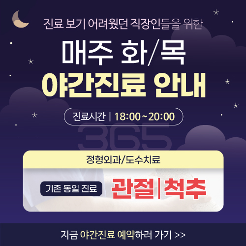 팝업
