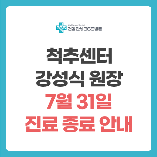 팝업