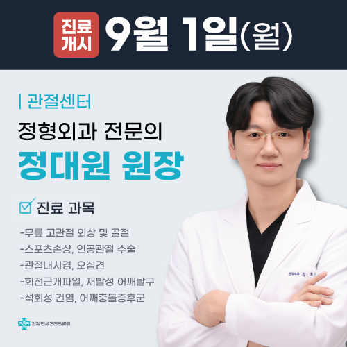 팝업